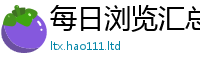 2025最新免费资料大全因777888精准管家婆四肖